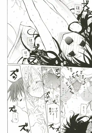 [Mizushima Sorahiko] Sakuranbo Pantsu Fhentai - Page 178