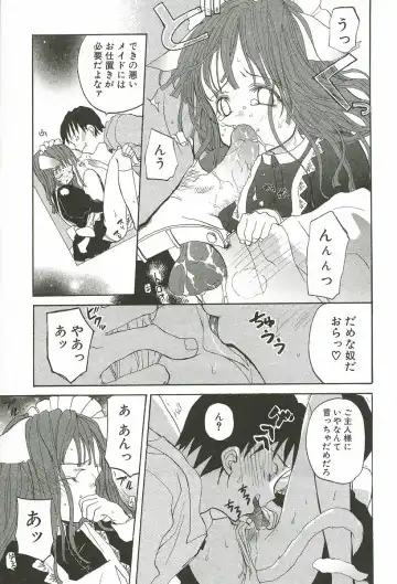 [Mizushima Sorahiko] Sakuranbo Pantsu Fhentai - Page 19