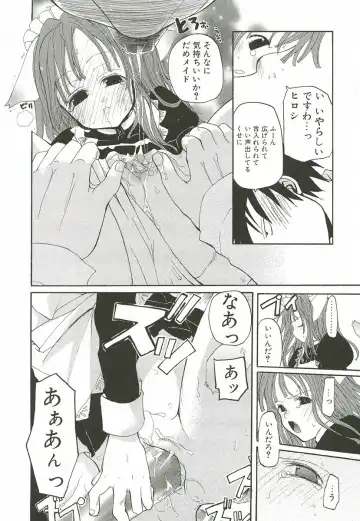 [Mizushima Sorahiko] Sakuranbo Pantsu Fhentai - Page 20