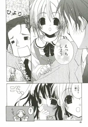 [Mizushima Sorahiko] Sakuranbo Pantsu Fhentai - Page 46