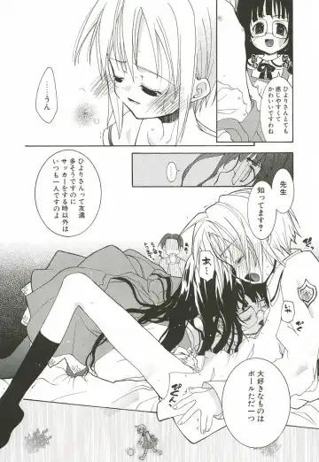 [Mizushima Sorahiko] Sakuranbo Pantsu Fhentai - Page 48