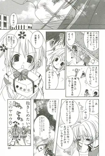 [Mizushima Sorahiko] Sakuranbo Pantsu Fhentai - Page 59