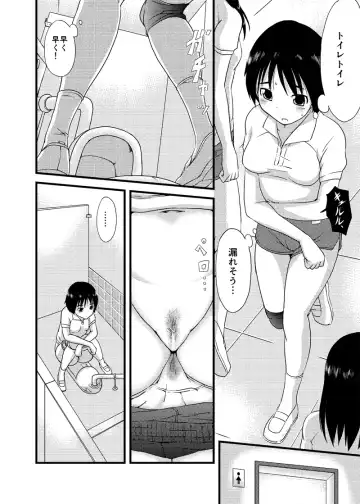 [Moriyama Rikka - Yuusei Iori] Rest Time Fhentai - Page 15