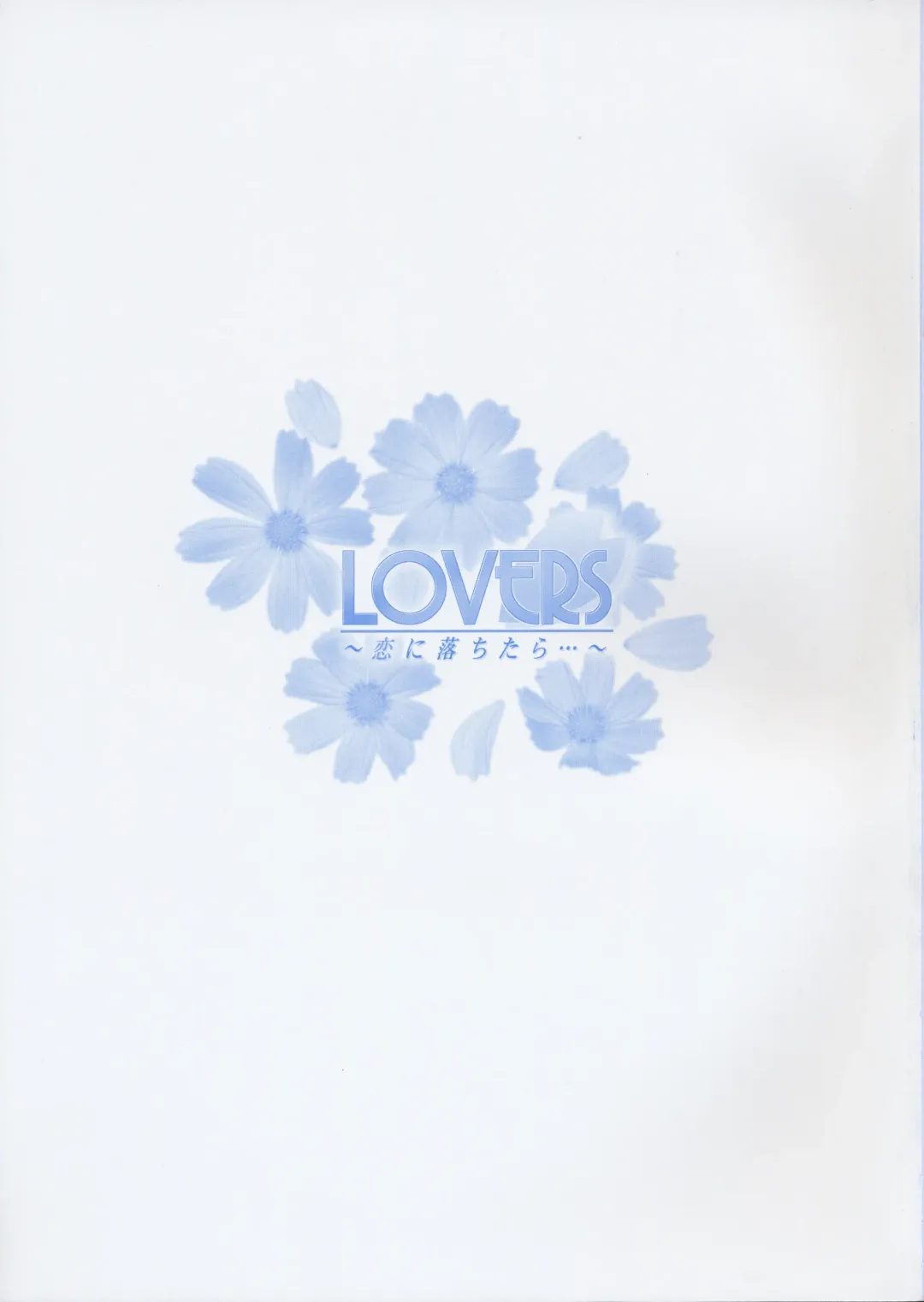 [Taki Minashika] LOVERS ~Koi ni Ochitara...~ Official Visual Collection Book Fhentai - Page 5