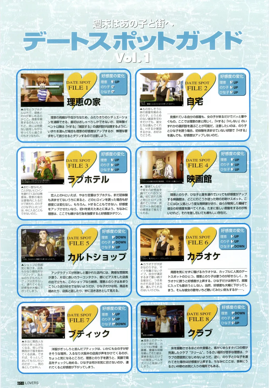 [Taki Minashika] LOVERS ~Koi ni Ochitara...~ Official Visual Collection Book Fhentai - Page 62