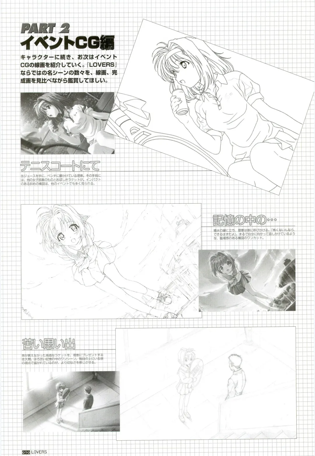 [Taki Minashika] LOVERS ~Koi ni Ochitara...~ Official Visual Collection Book Fhentai - Page 96