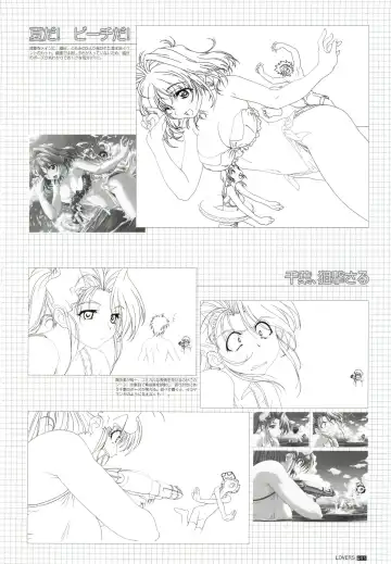 [Taki Minashika] LOVERS ~Koi ni Ochitara...~ Official Visual Collection Book Fhentai - Page 101