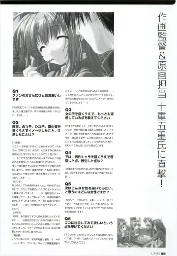 [Taki Minashika] LOVERS ~Koi ni Ochitara...~ Official Visual Collection Book Fhentai - Page 107