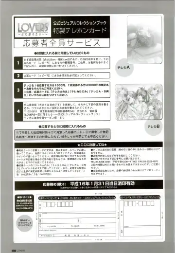 [Taki Minashika] LOVERS ~Koi ni Ochitara...~ Official Visual Collection Book Fhentai - Page 108