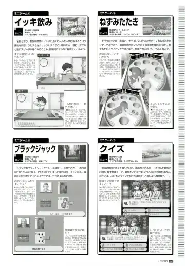 [Taki Minashika] LOVERS ~Koi ni Ochitara...~ Official Visual Collection Book Fhentai - Page 113