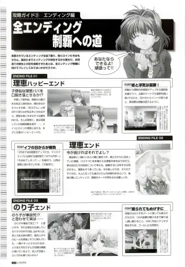 [Taki Minashika] LOVERS ~Koi ni Ochitara...~ Official Visual Collection Book Fhentai - Page 114