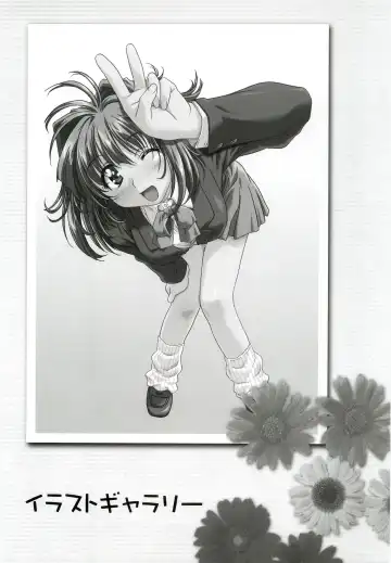 [Taki Minashika] LOVERS ~Koi ni Ochitara...~ Official Visual Collection Book Fhentai - Page 119