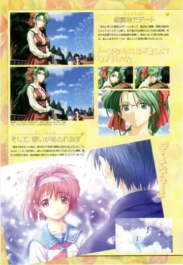 [Taki Minashika] LOVERS ~Koi ni Ochitara...~ Official Visual Collection Book Fhentai - Page 18