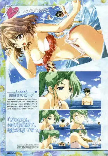 [Taki Minashika] LOVERS ~Koi ni Ochitara...~ Official Visual Collection Book Fhentai - Page 26