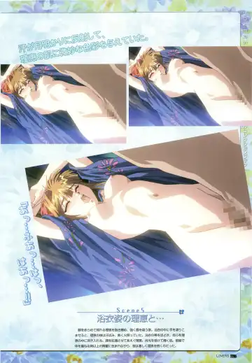 [Taki Minashika] LOVERS ~Koi ni Ochitara...~ Official Visual Collection Book Fhentai - Page 33