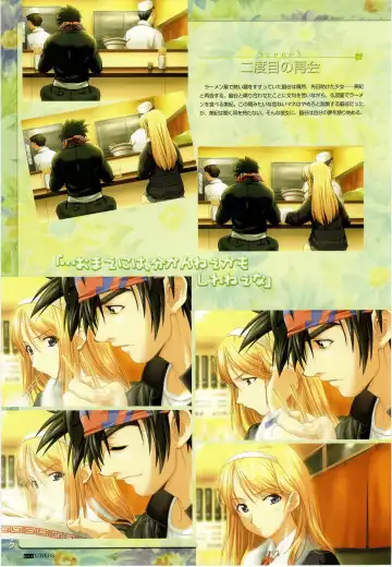 [Taki Minashika] LOVERS ~Koi ni Ochitara...~ Official Visual Collection Book Fhentai - Page 50