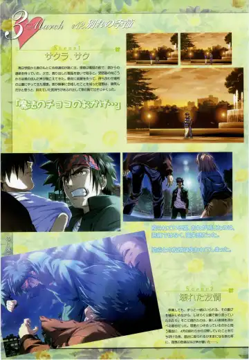 [Taki Minashika] LOVERS ~Koi ni Ochitara...~ Official Visual Collection Book Fhentai - Page 56