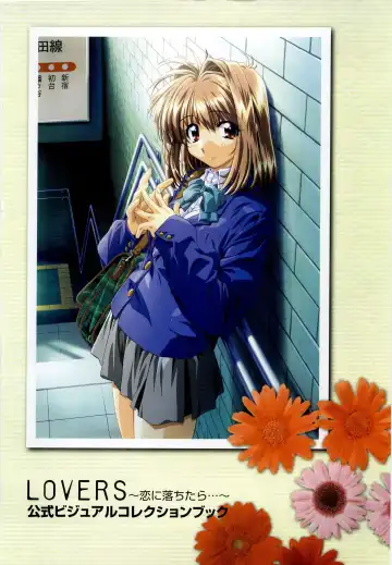 [Taki Minashika] LOVERS ~Koi ni Ochitara...~ Official Visual Collection Book Fhentai - Page 7