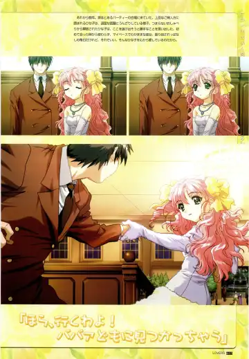 [Taki Minashika] LOVERS ~Koi ni Ochitara...~ Official Visual Collection Book Fhentai - Page 75