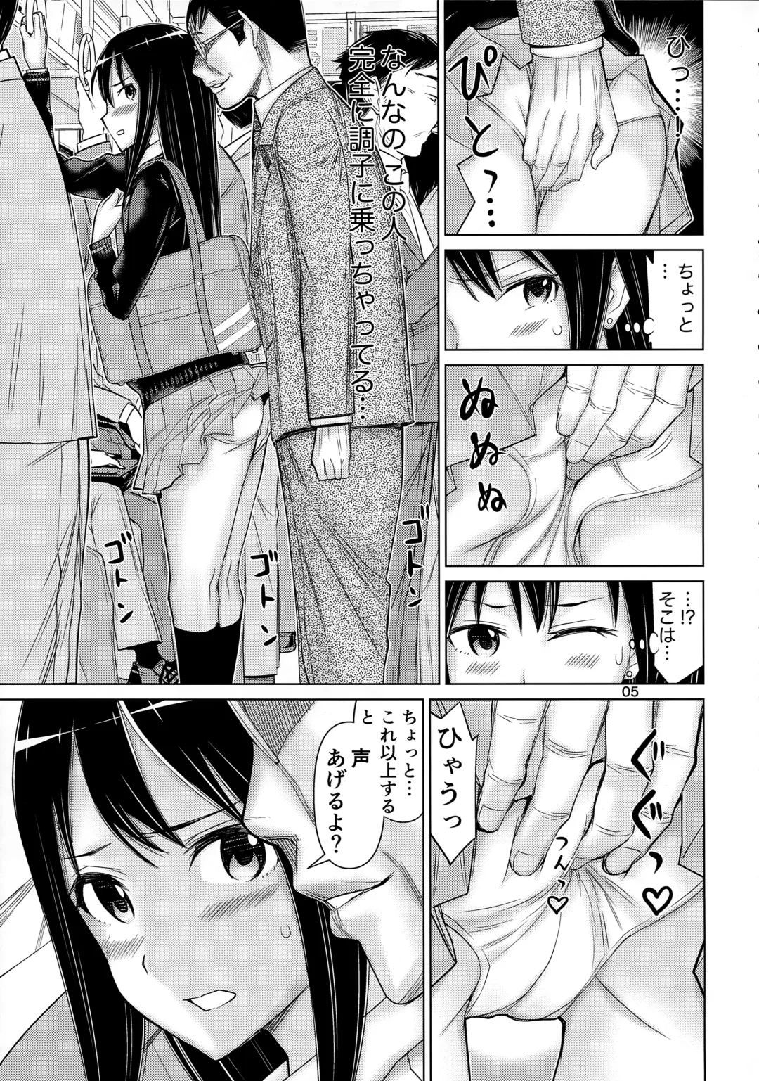 [Tsunagami] TOKAI to Shiburin Fhentai - Page 5
