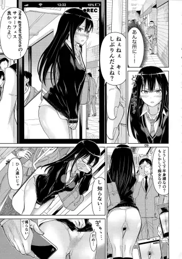 [Tsunagami] TOKAI to Shiburin Fhentai - Page 9
