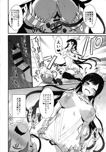 [Pochi.] Ane Narumono Fhentai.net - Page 20