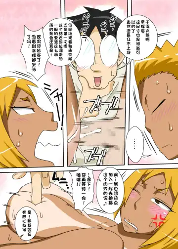 Nukunuku Kaachan! Zouho Kaitei-ban Fhentai - Page 39