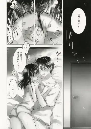 [Mikami Mika] Oyasumi Sex am4:30 Fhentai.net - Page 4