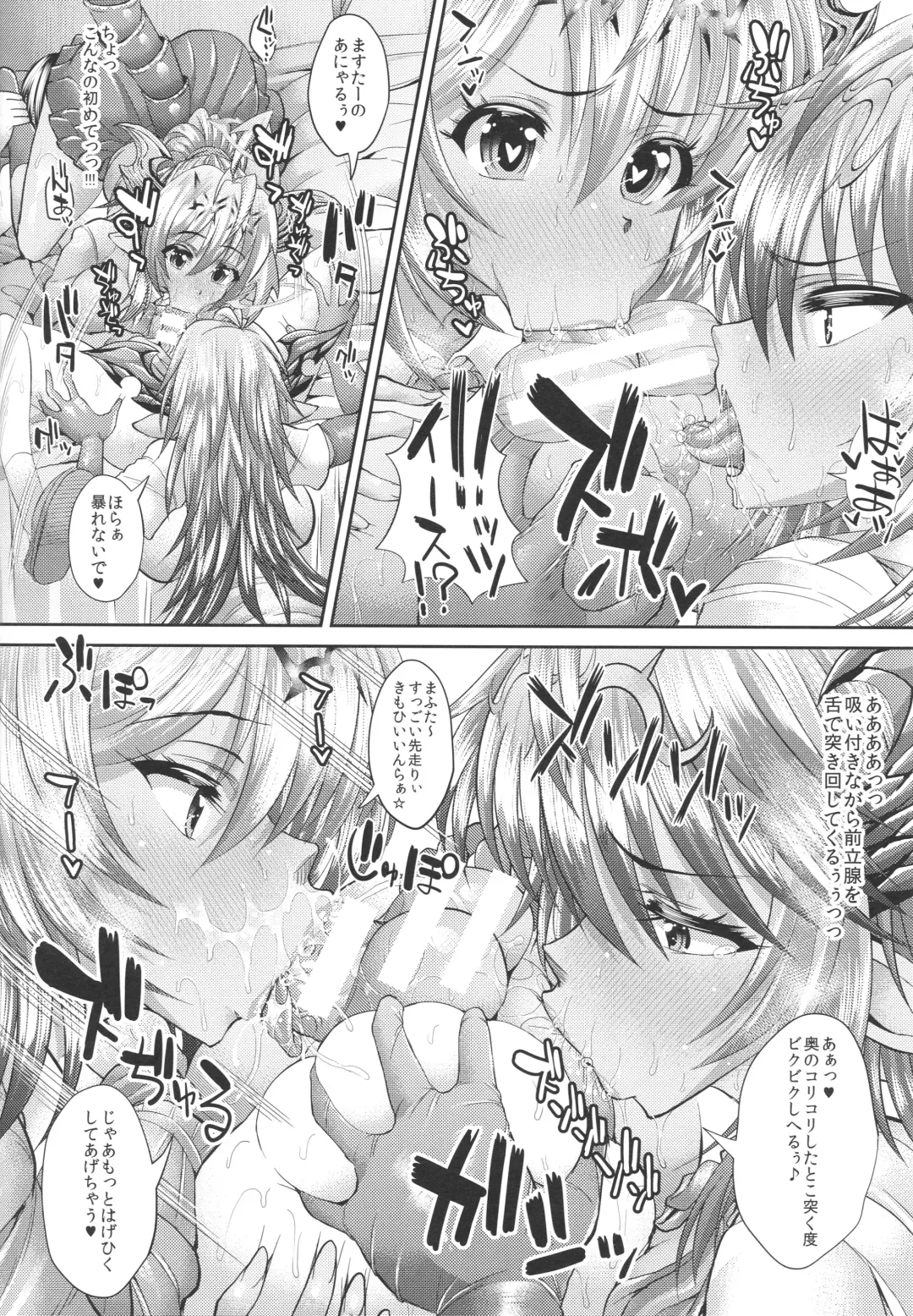 [Unadon] Ur Senpai to Is Kouhai no Seifuku Play Fhentai.net - Page 7