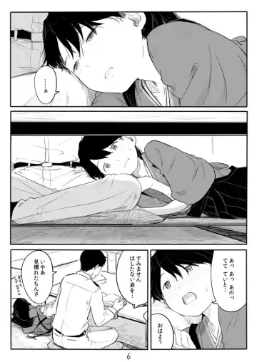 [Kahasina] Houshou-san Manga Fhentai.net - Page 6