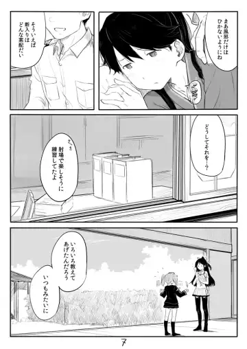 [Kahasina] Houshou-san Manga Fhentai.net - Page 7