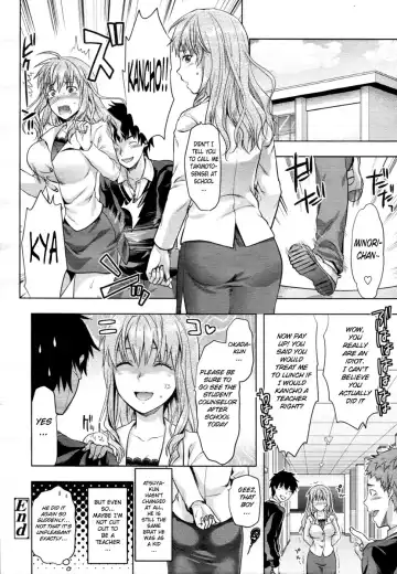 [Yuzuki N Dash] DIE IN SEVEN YEARS Fhentai.net - Page 24