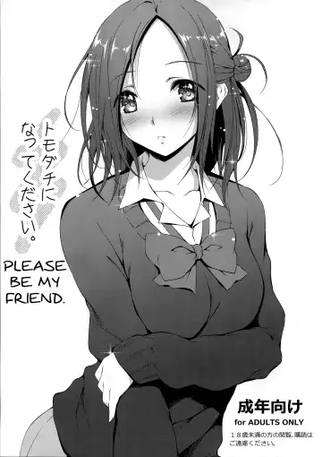 Read [Kikurage] Tomodachi ni Nattekudasai. | Please Be My Friend. - Fhentai