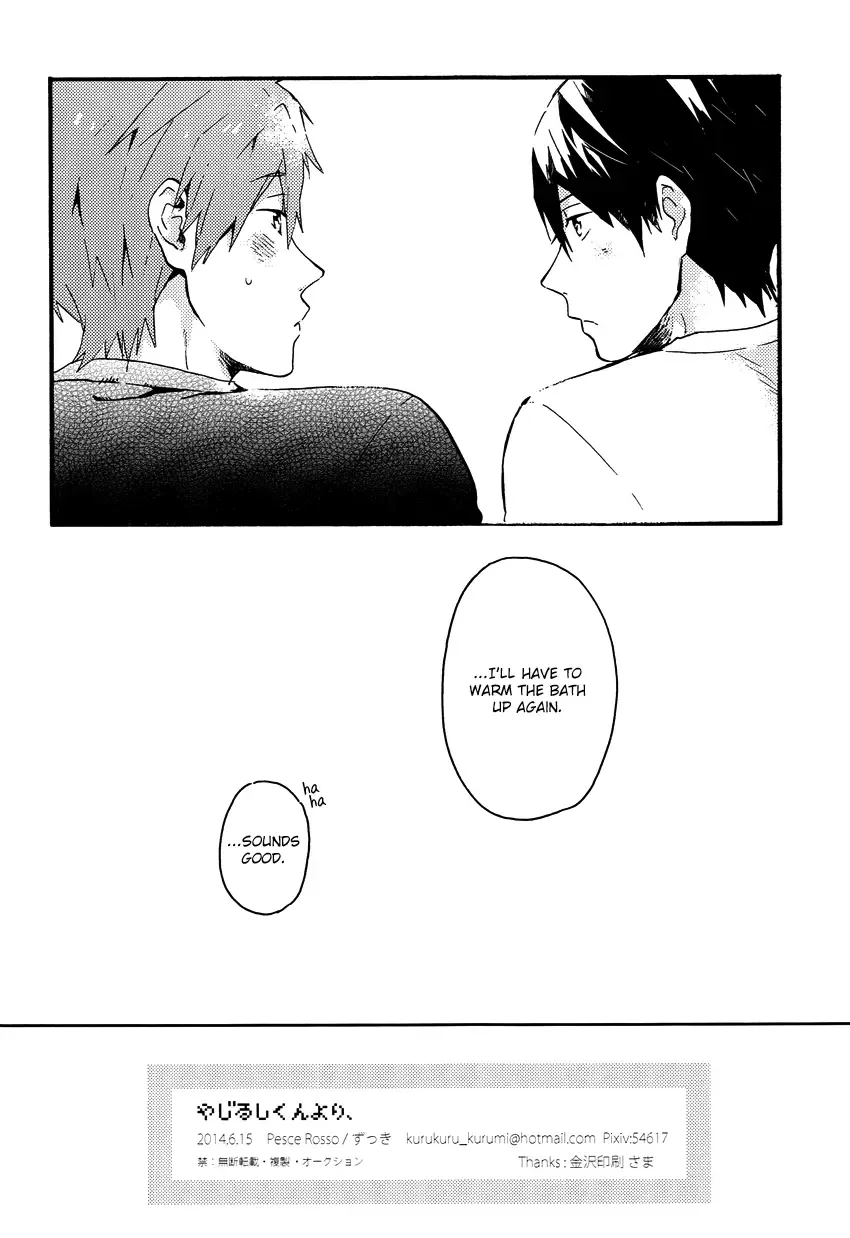 [Zukki] Yajirushi-kun yori, | From Cursor-kun Fhentai - Page 33