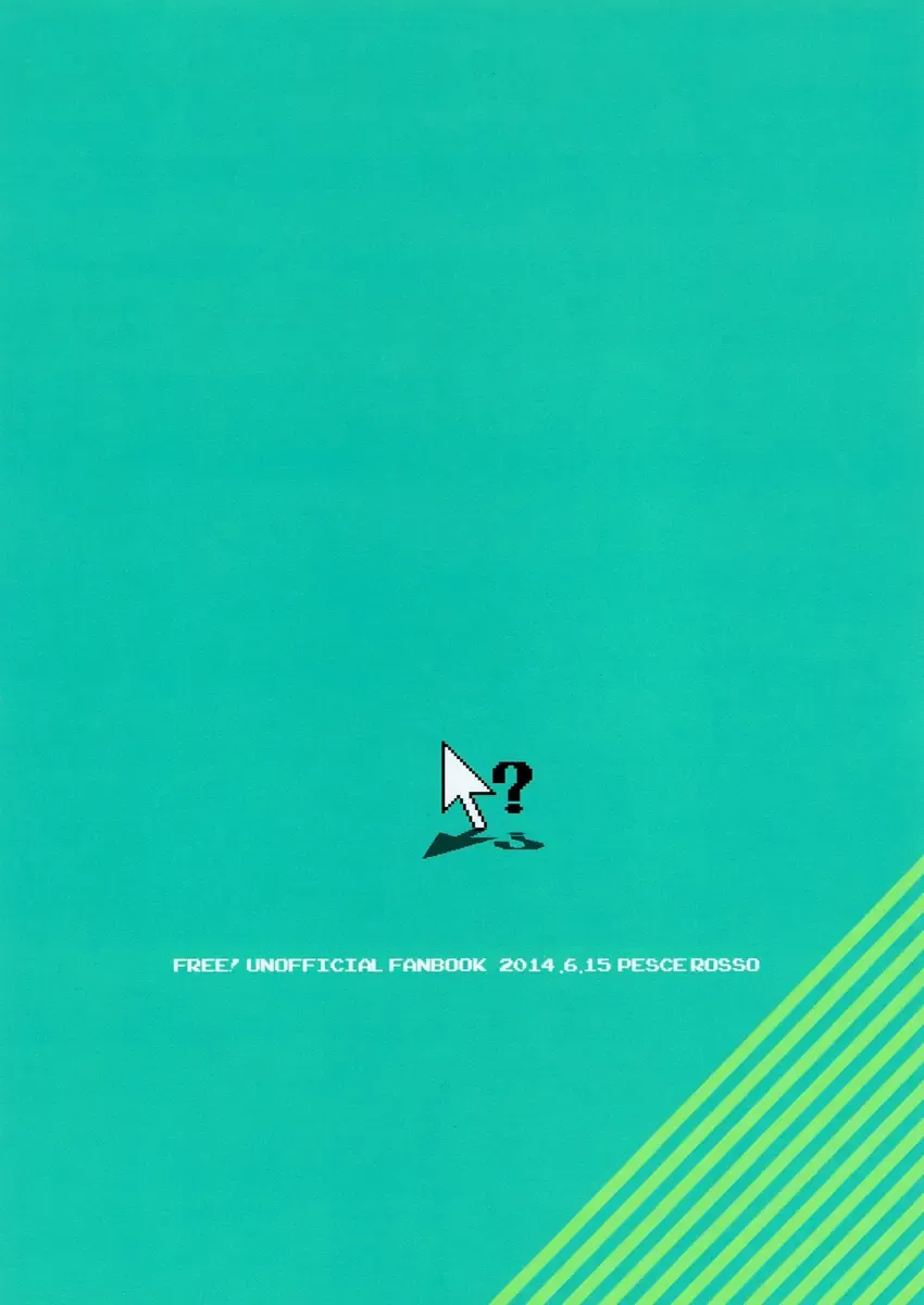 [Zukki] Yajirushi-kun yori, | From Cursor-kun Fhentai - Page 34