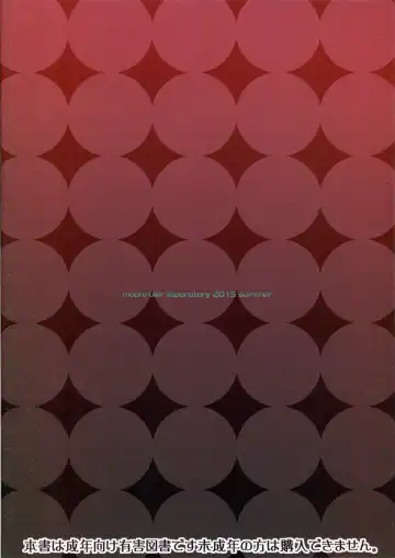 [Tsukino Jyogi] Taimanin Sainikutsubo Jigoku Fhentai - Page 26