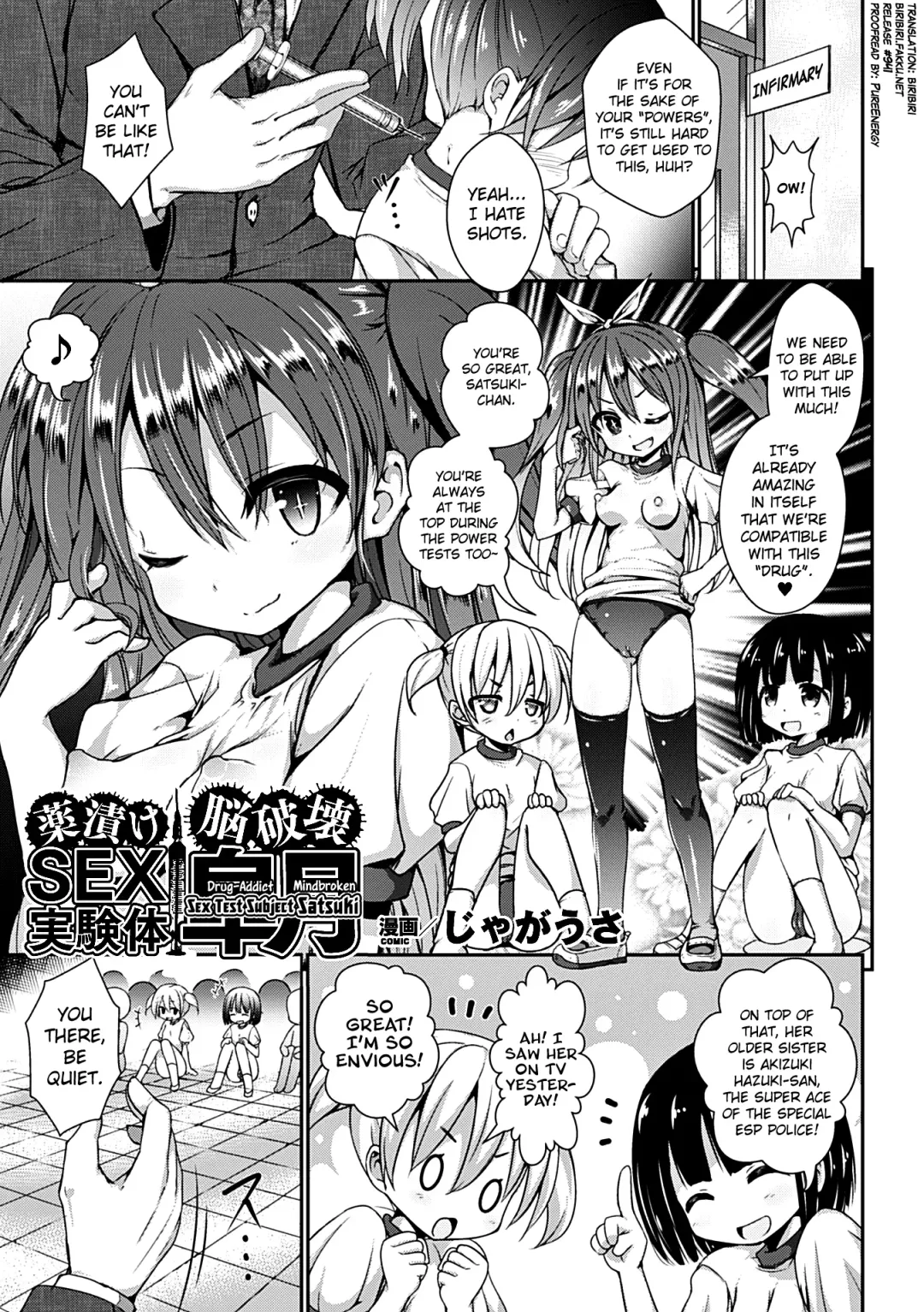 Read [Jagausa] Kusurizuke Nouhakai SEX Jikkentai Satsuki - Fhentai.net