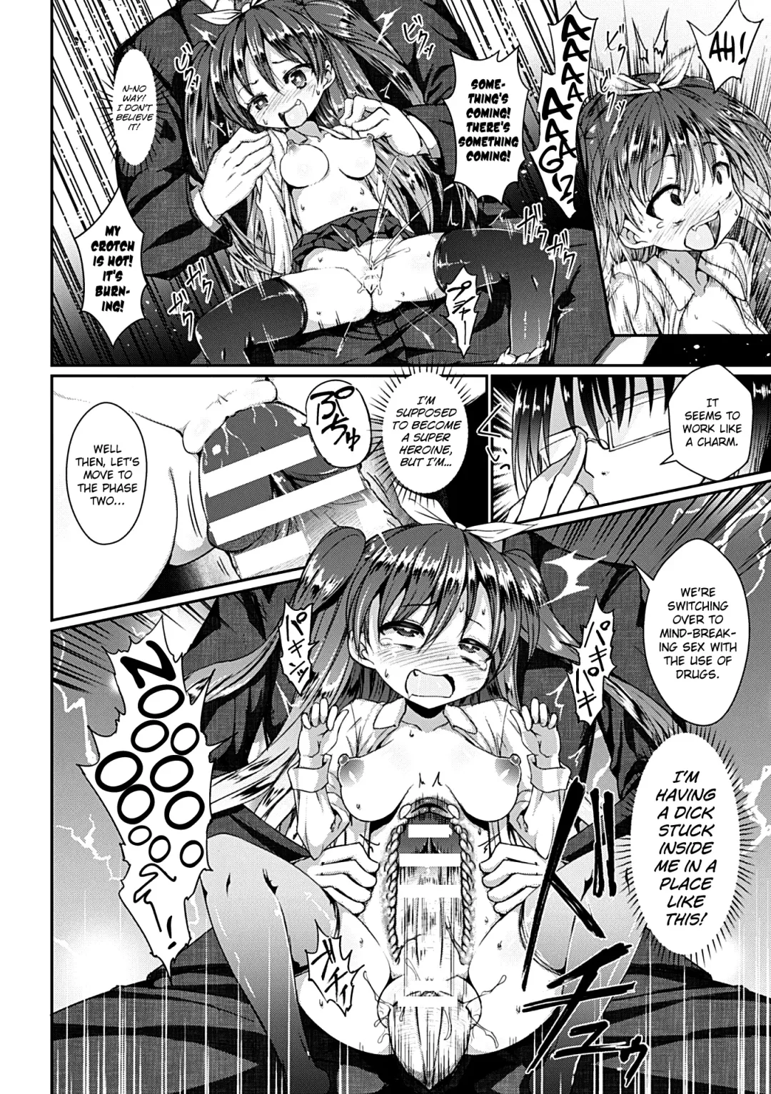 [Jagausa] Kusurizuke Nouhakai SEX Jikkentai Satsuki Fhentai.net - Page 6