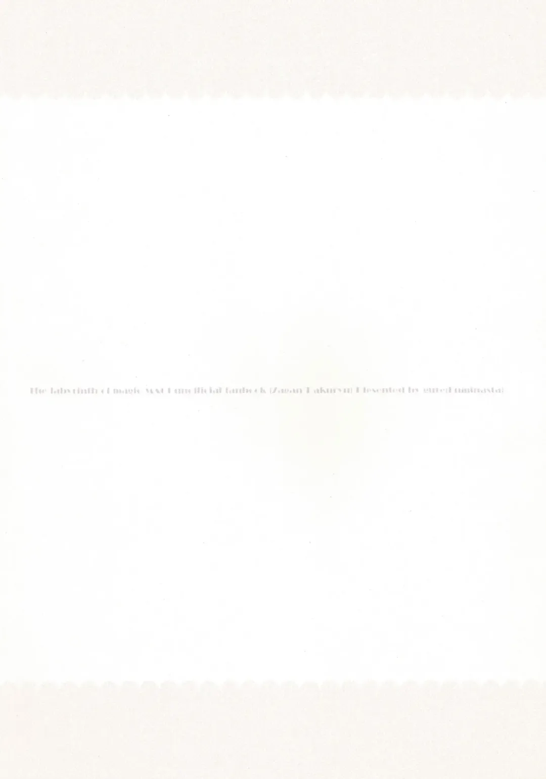 [Gure] Ohayou! Fhentai - Page 18