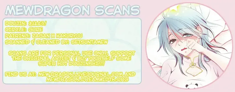 [Gure] Ohayou! Fhentai - Page 19