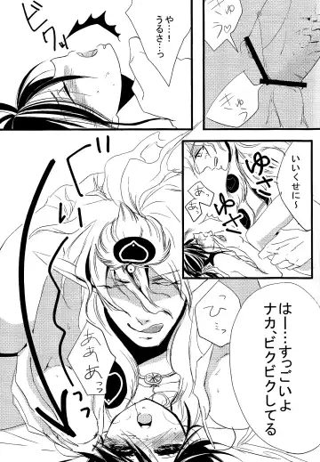 [Gure] Ohayou! Fhentai - Page 10