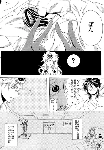 [Gure] Ohayou! Fhentai - Page 3