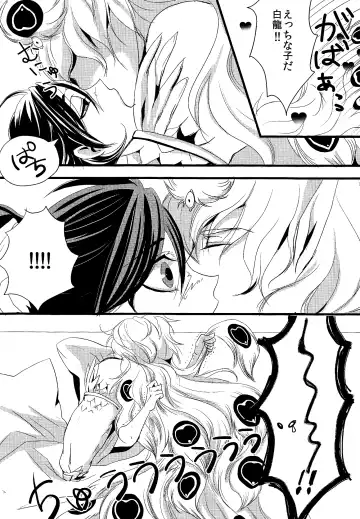 [Gure] Ohayou! Fhentai - Page 7