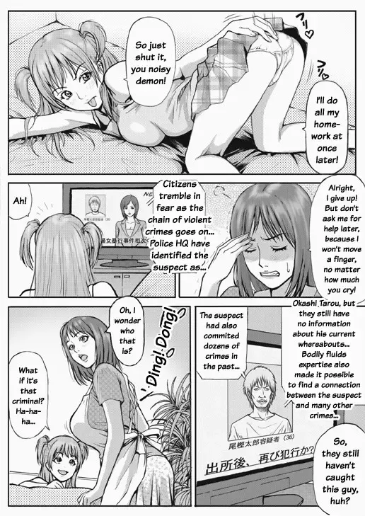 [Redlight] Kyonyuu Oyako Zukan | Busty Mother and Daughter Rape Fhentai.net - Page 3