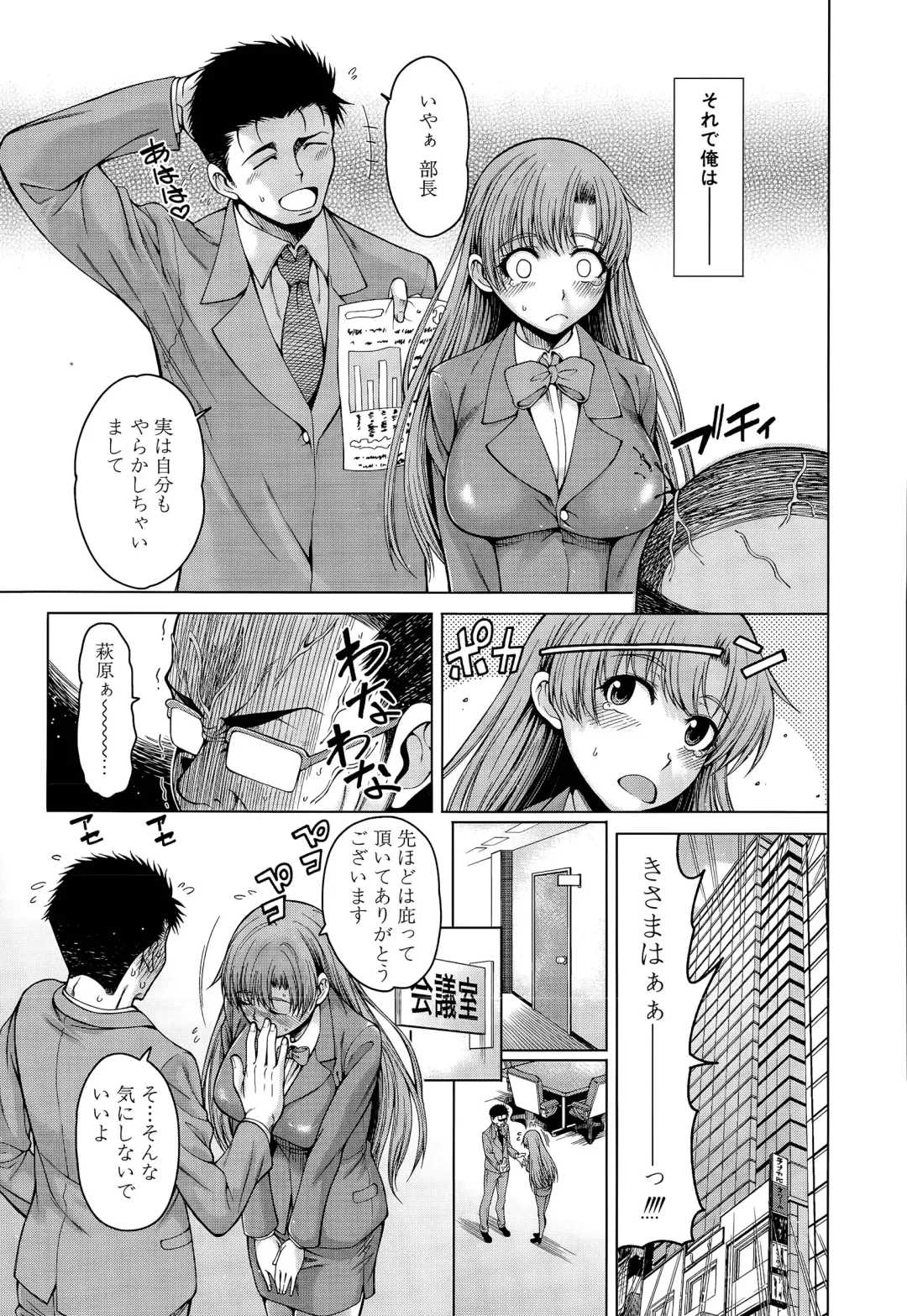 [Tarakan] Hand in Lovers Fhentai - Page 153