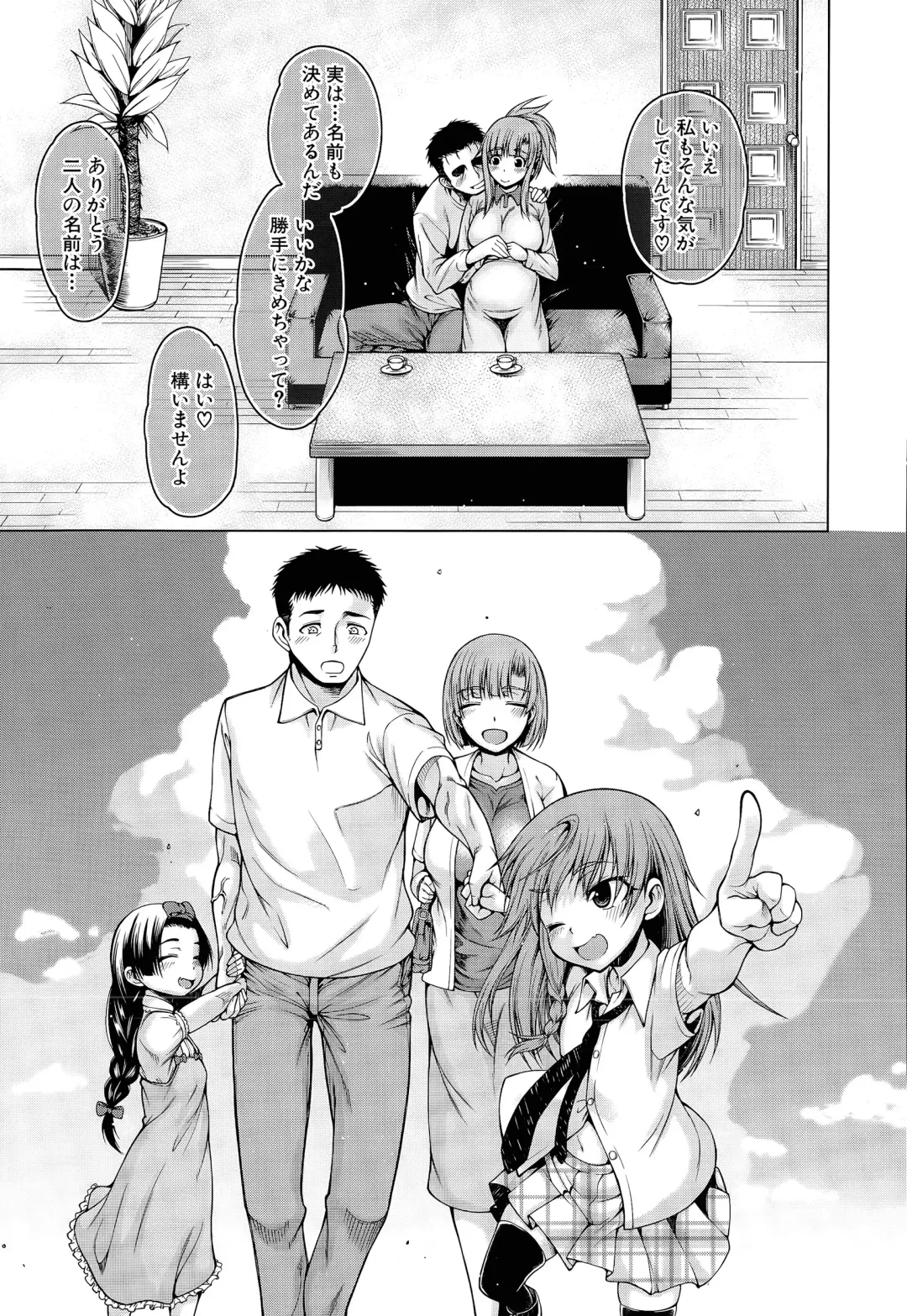 [Tarakan] Hand in Lovers Fhentai - Page 185