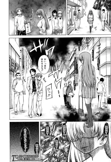 [Tarakan] Hand in Lovers Fhentai - Page 108