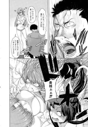 [Tarakan] Hand in Lovers Fhentai - Page 116