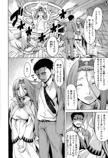 [Tarakan] Hand in Lovers Fhentai - Page 144