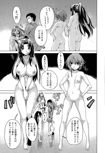 [Tarakan] Hand in Lovers Fhentai - Page 145